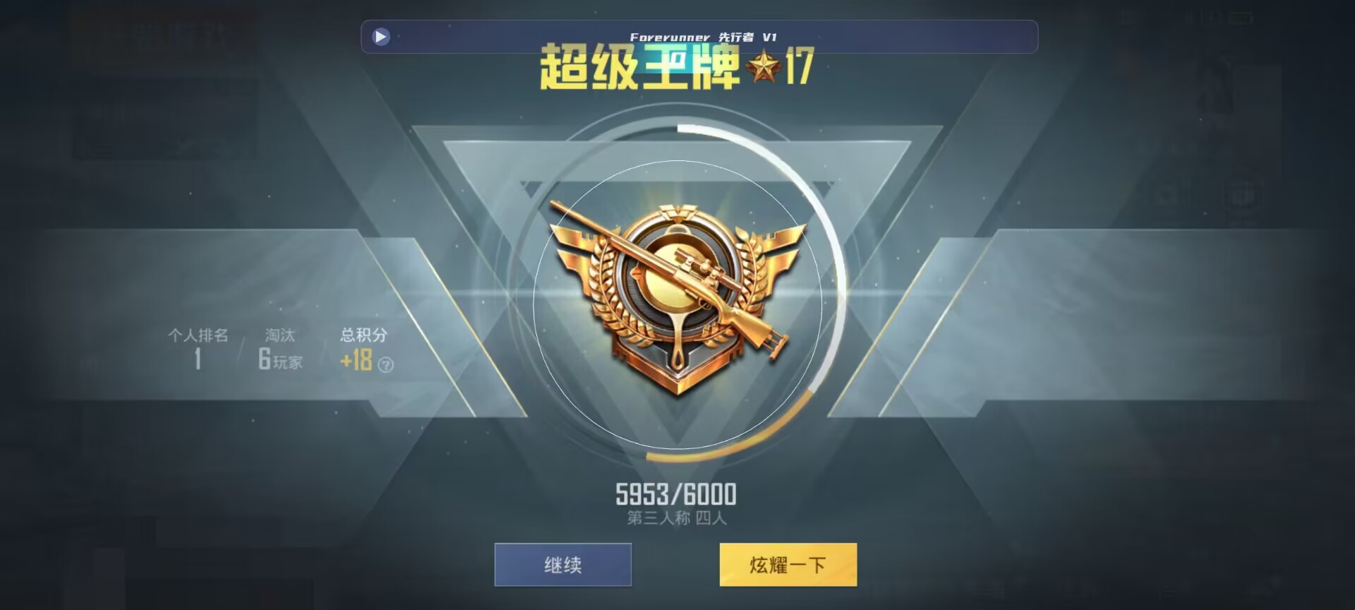 和平精英鸡腿辅助自瞄 - ��ƽ��Ӣ�����Դ���ҵ�����辅助预览图